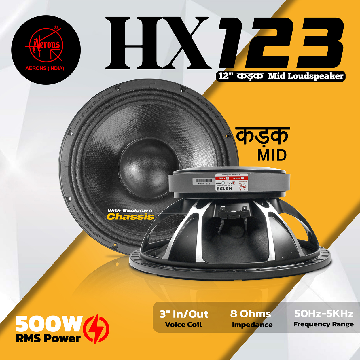 HX123